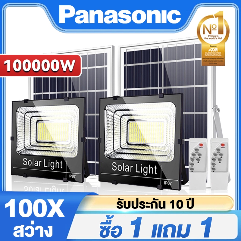 100000W ซื้อ 1แถม 1 ไฟโซล่าเซลล์  solar light IP67 กันน้ำ ไฟภายนอกอาคาร LED สปอร์ตไลท์โซล่าเซลล์ สว่างอัตโนมัติเมื่อฟ้าม