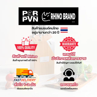 มีดทำอาหาร มีดทำครัว มีดแสตนเลส มีด Rhino Brand มีดไทย มีดปอกทุเรียน มีดเชฟ 508 608 708 808 908