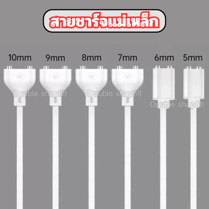สายชาร์จแม่เหล็ก สายยาว 80 CM. มีให้เลือก 7 ขนาด พร้อมส่งจากไทย