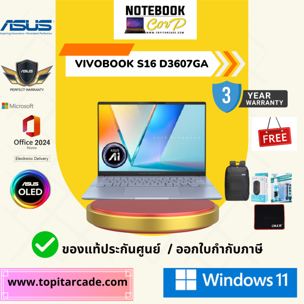 ASUS Vivobook S16 D3607GA-OLED757WA  AMD Ryzen™ AI 7 445  16GB DDR5 on board  512GB M.2 NVMe  16.0-i