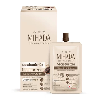 MIHADA มิฮาดะ มอยเจอร์ไรเซอร์ เซนซีทีฟ ครีม ขนาด 7 กรัม (มอยส์เห็ด)