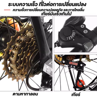 Anchi จักรยาน จักรยานเสือภูเขา เกียร์ ที่ใส่แก้วน้ำ ตะกร้า นักเรียน รถใช้ประจำวัน จักรยานเด็ก