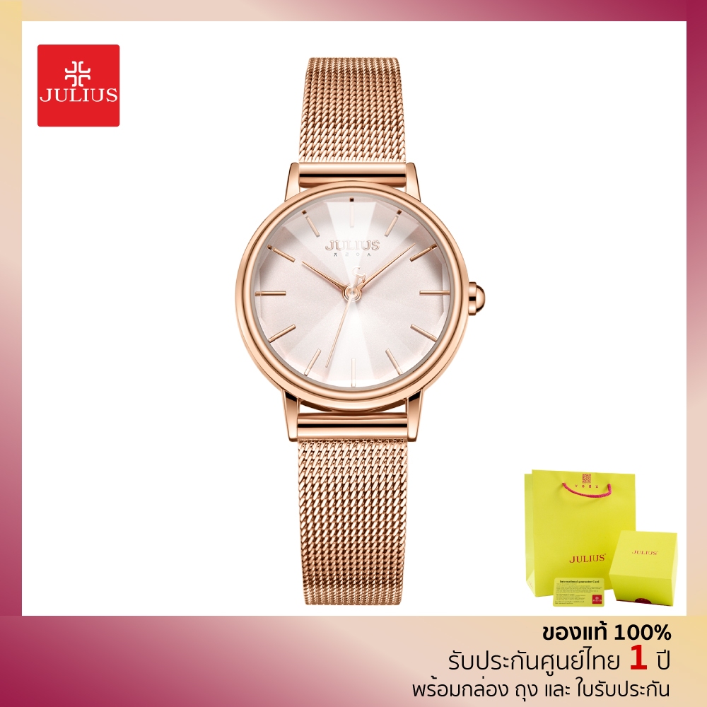 JULIUS นาฬิกาผู้หญิง ใส่แล้วดูน่ารัก หวานกำลังดี Collection Sugar Pop รุ่น JA-1120 B