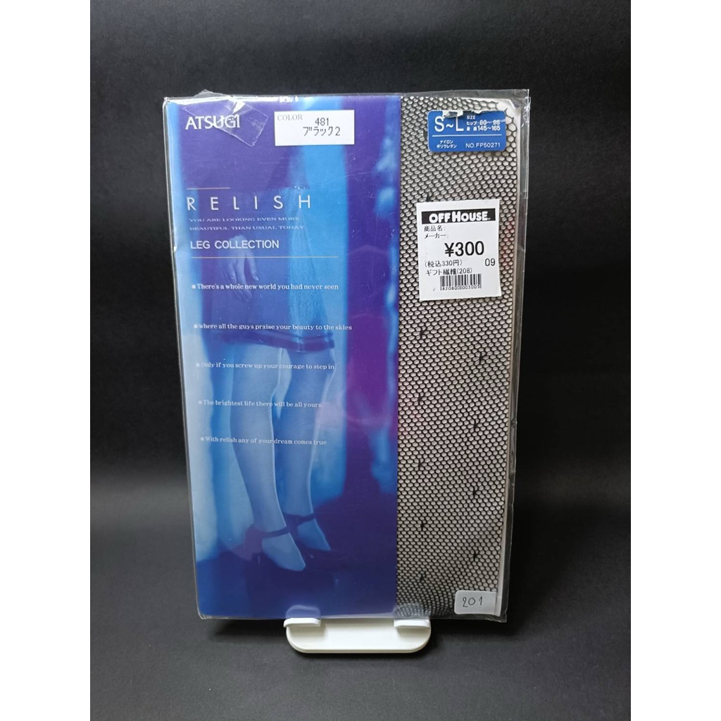 ถุงน่อง ตาข่าย เต็มตัว  ญี่ปุ่น