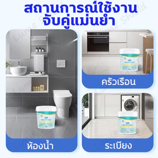 กาวใสกันน้ำซึม 1KG โปร่งใส ไร้รอย กันน้ำรั่วซึม กันเชื้อรา ซ่อมหลังคารั่ว ผนังรอยแตก เพดาน พื้นห้องน้ำ Lume Shield