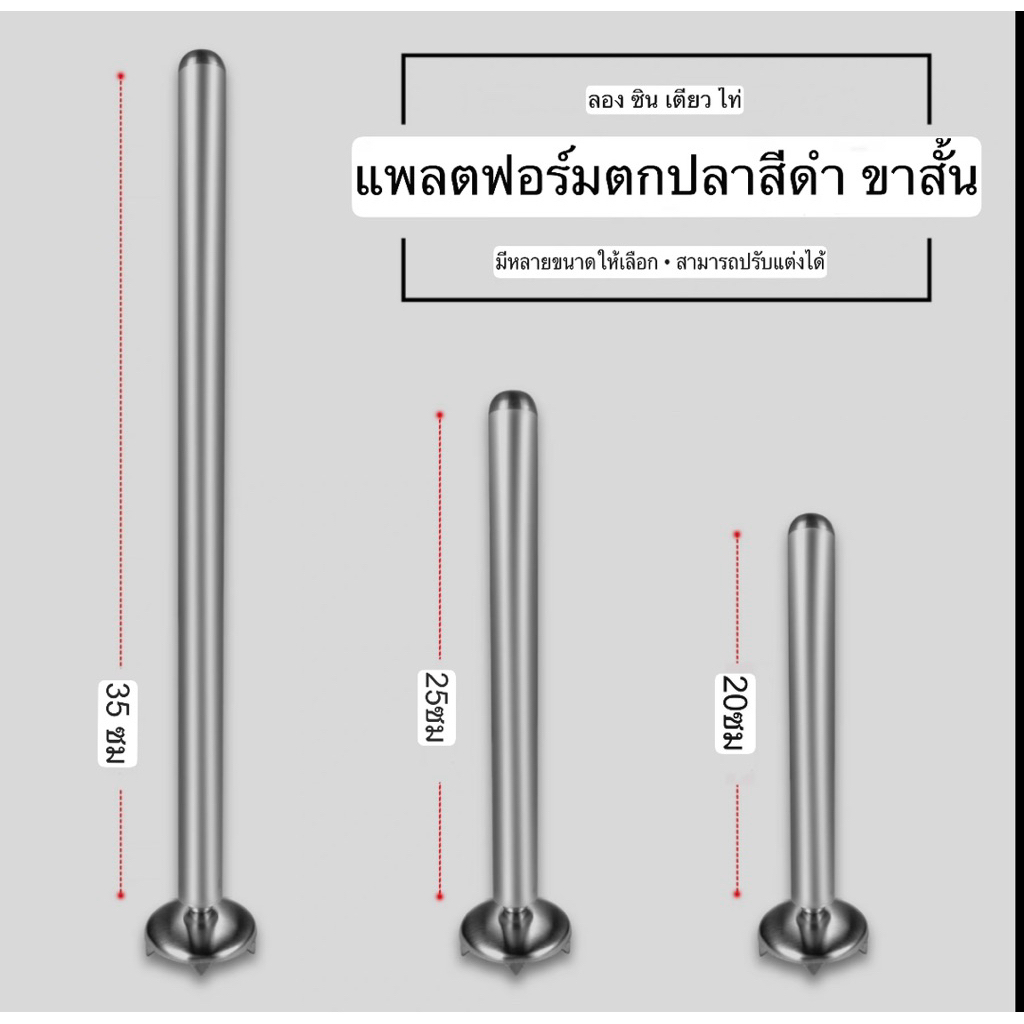 ขาโหลด บัลลังก์ Longxin diao tai ชิงหลิว
