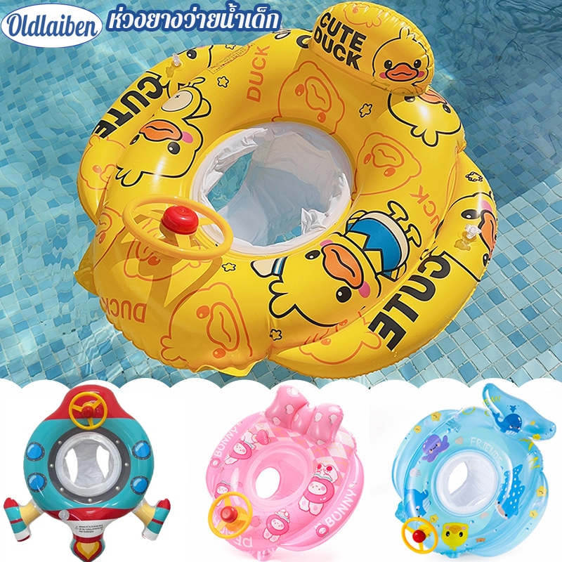 Oldlaiben ห่วงยางว่ายน้ำเด็ก ห่วงยางเด็ก ห่วงยางพยุงตัว แบบสวมขาเด็ก  swimbobo สำหรับเด็กอายุ
