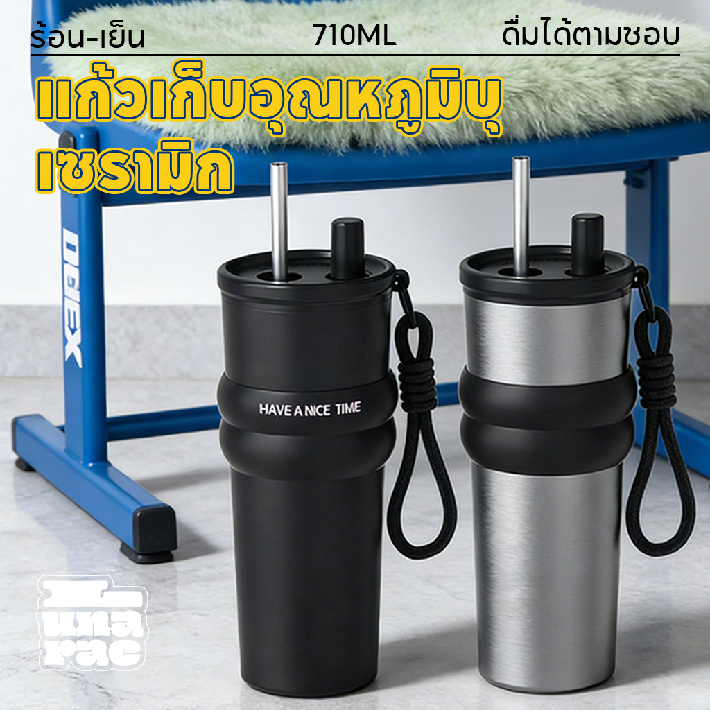 Lunarae Thermo 710มล แก้วเก็บความเย็น เคลือบเซรามิค 316 แก้ว สแตนเลส ความจุขนาดใหญ่ แก้วน้ำเก็บอุณหภูมิ Sports Water Cup