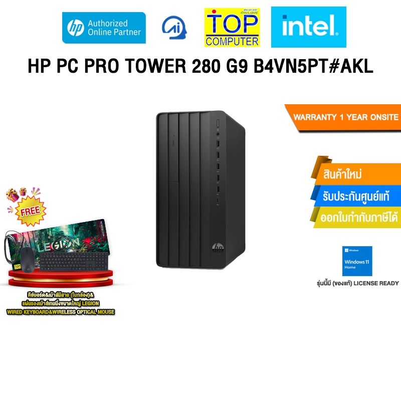 HP PC PRO TOWER 280 G9 B4VN5PT#AKL /i3-14100/ประกัน 1 Year Onsite