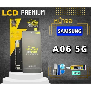 หน้าจอ Samsung A06 5G LEEPLUS