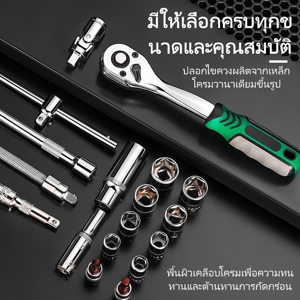 [53PCS] ชุดประแจวงล้อ 1/4 นิ้ว CR-V วัสดุแข็งแรง ชุดซ็อกเก็ตเครื่องมือช่าง ซ่อมรถยนต์และครัวเรือน มืออาชีพ ราคา ถูกที่สุด ดีลบีเคเค แกลเลอรีภาพที่ 8