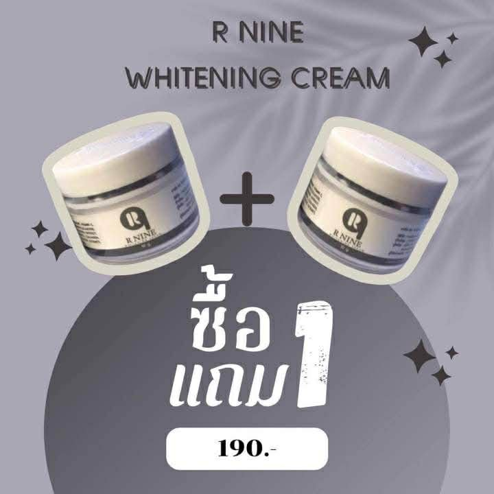 RNINE WHITENING CREAM ครีมR9 ครีมอาร์ไนท์ ขนาด10กรัม1แถม1