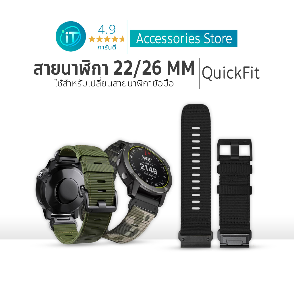 สายนาฬิกา ใช้ทดแทน For Forerunner/Fenix 7/6/5 / Epix  QuickFit 22/26mm ไนลอนถักทหาร แห้งไว