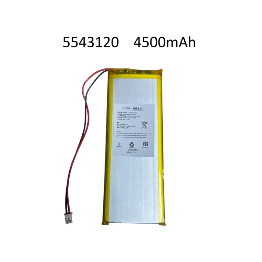 5543120 4500mAh Royal KLUDGE RK100 RK98/S98 /RK96/RK84/H87/H81/R75 /R75 Pro/R65  Mechanical Keyboard