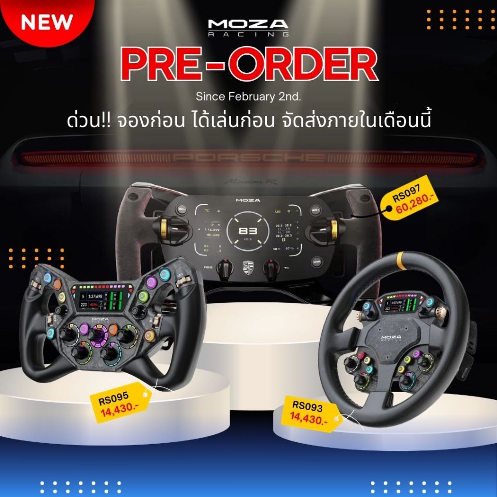 MOZA Racing Steering Wheel RS093 CS PRO / RS095 KS PRO / RS097 Porsche Mission R | พวงมาลัยซิมเรซซิ่ง