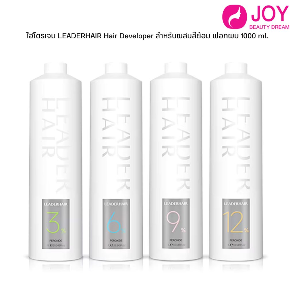ไฮโดรเจน LEADERHAIR Hair Developer สำหรับผสมสีย้อม ฟอกผม 1000 ml.
