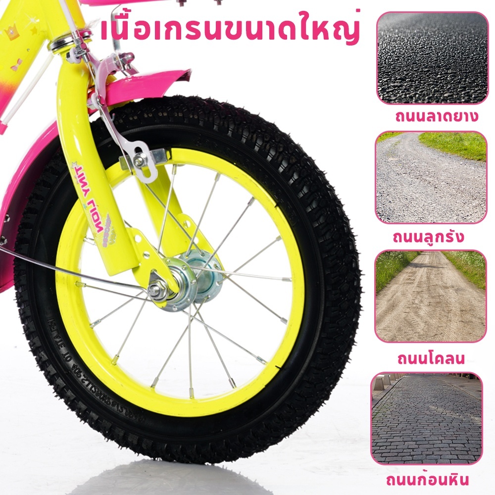 dolly สำหรับผู้หญิง จักรยานเด็ก โครงเหล็กกล้าคาร์บอนแข็งแรง ขนาด 12-16นิ้ว ฟรีที่นั่งหลัง ตะกร้ารถ บังโคลน  มีล้อเสริม - รูปที่ 6