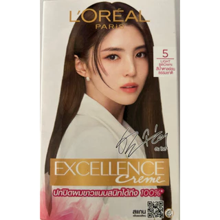 LorealExcellent ครีมเปลี่ยนสีผม เฉดสีธรรมชาติ