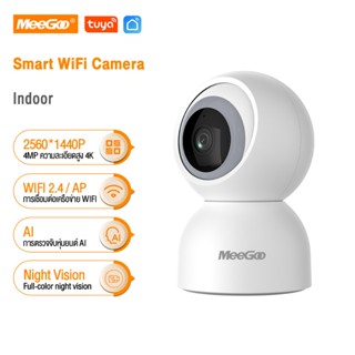 MeeGoo Tuya Smart WiFi Indoor Camera กล้องวงจรปิด 4K 2560*14…