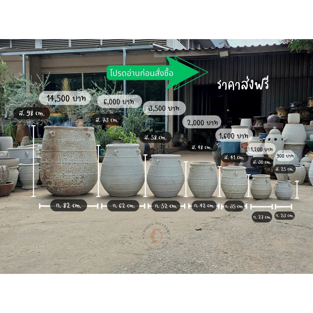 กระถางทรงหม้อ A11 ผิวแอตแลนติส 7 size