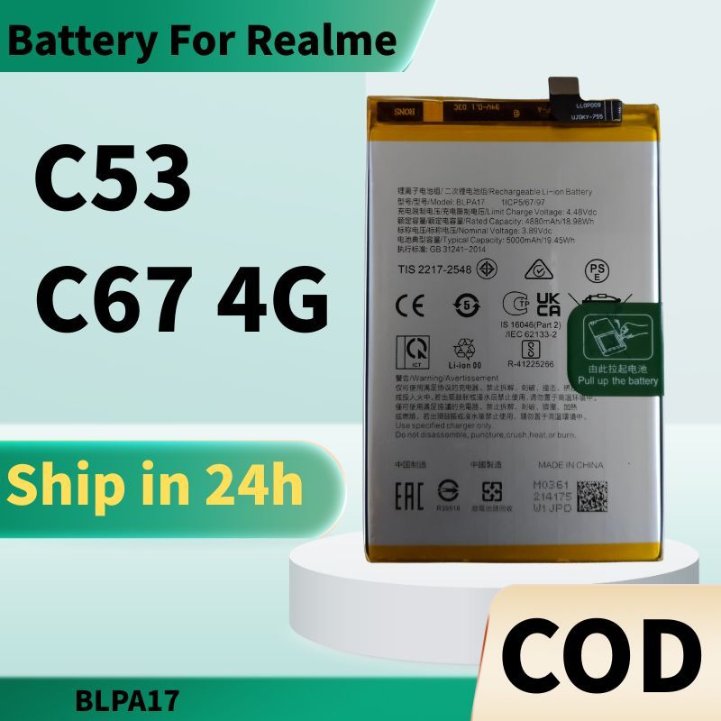 BLPA17 แบตเตอรี่ Realme C53 4G, C65 4G, C67 4G แบตC53 แบตC65 แบตC67 คุณภาพระดับพรีเมี่ยม ราคาถูก Shopee Lazada