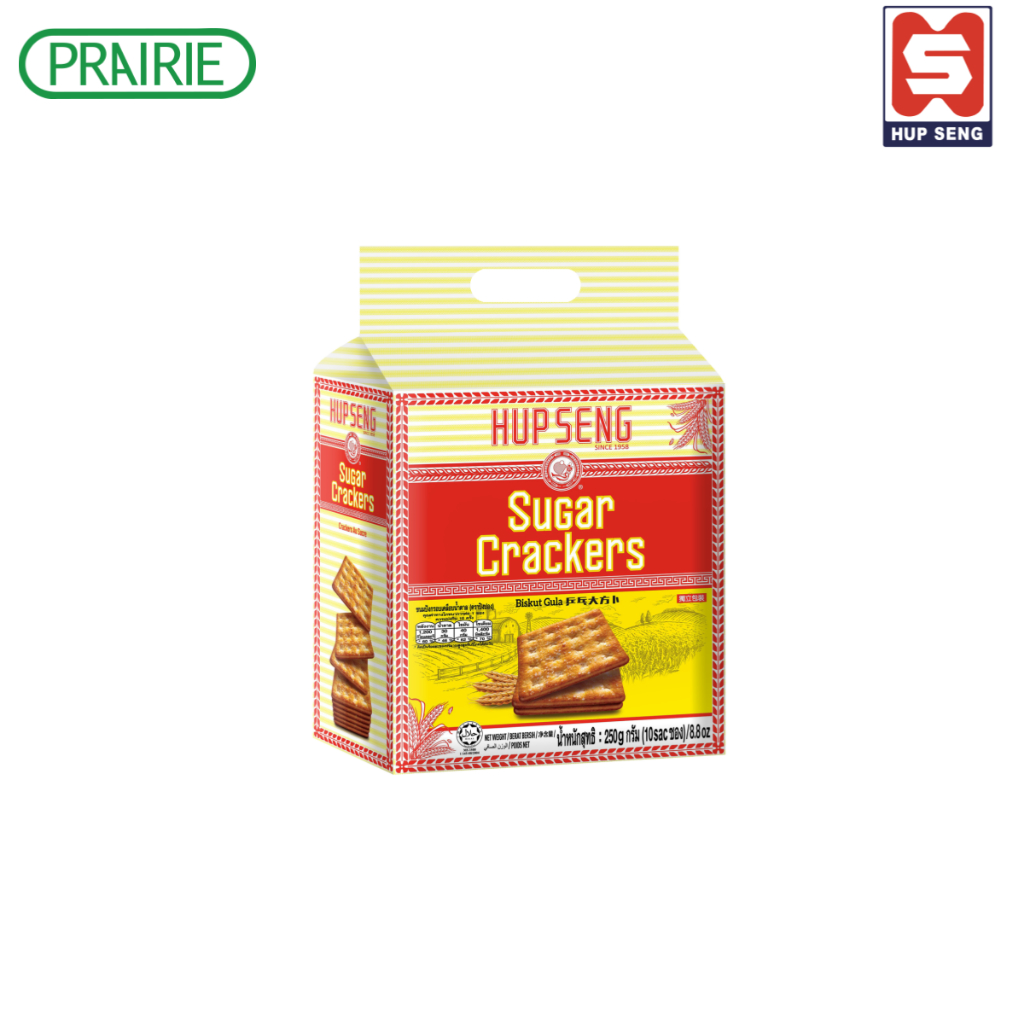 ฮับเส็ง ซูการ์ แครกเกอร์ 250 กรัม ขนมมาเลเซีย/ Hupseng Sugar Cracker 250g.
