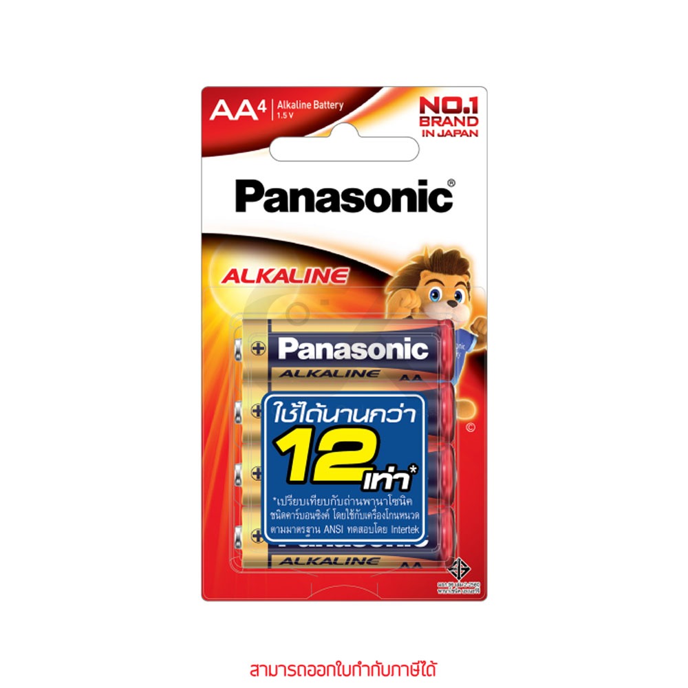 Panasonic Alkaline AA 1.5V LR6T/4B 1แพ็ค 4ก้อน ถ่านอัลคาไลน์ By ckonline
