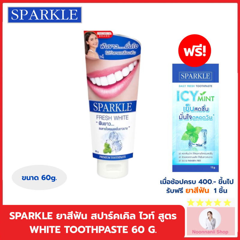 SPARKLE ยาสีฟัน สปาร์คเคิล ไวท์ สูตร WHITE TOOTHPASTE 60 G. (10SK00003)