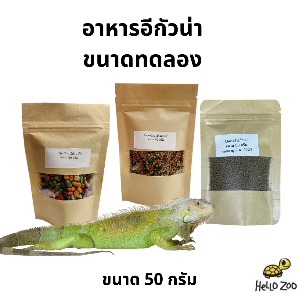 กลิ่นผสมอาหาร กลิ่นปู ขนาดทดลอง 50  กรัม