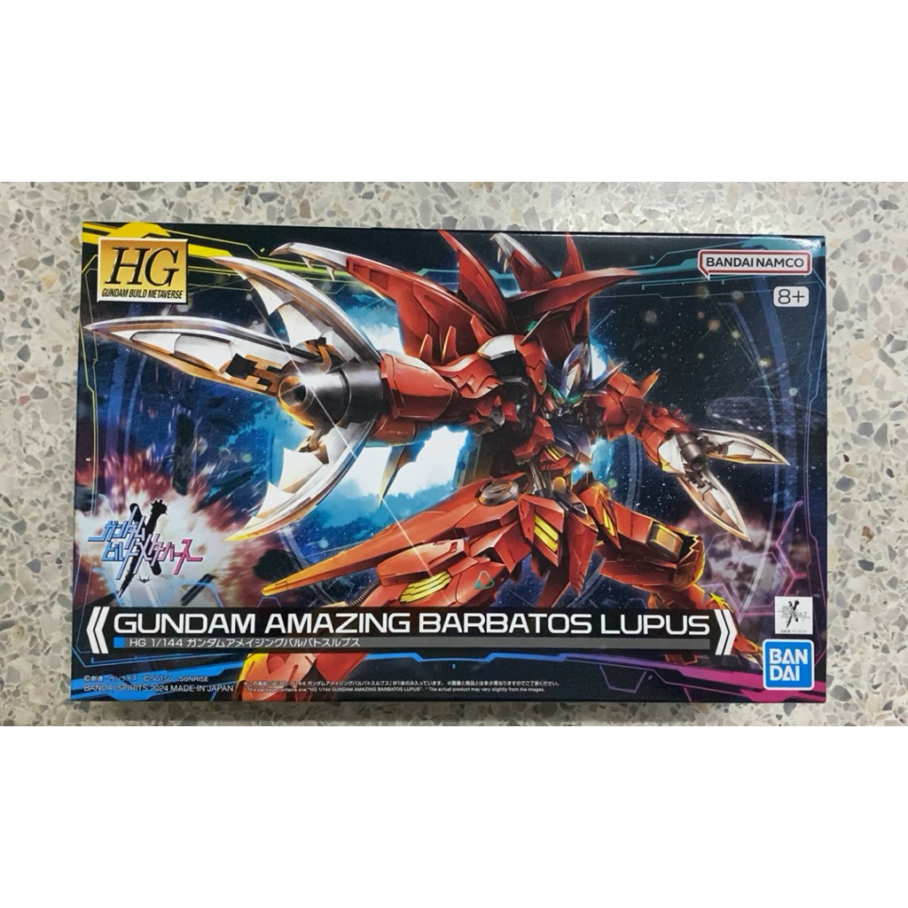 (พร้อมส่ง) Bandai HG 1/144 Gundam Amazing Barbatos Lupus
