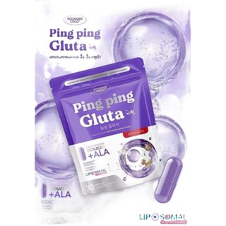 กลูต้าปิ๊งปิ๊ง Ping Ping Gluta Product Foundercolly Brand แบ…