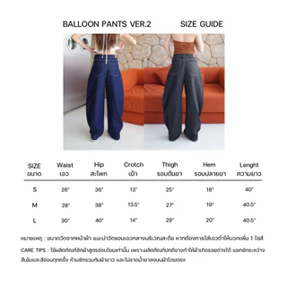 AMUSE BKK - Balloon Pants V2 กางเกงบอลลูนเวอร์ใหม่ ผ้าคอตตอลเดนิม