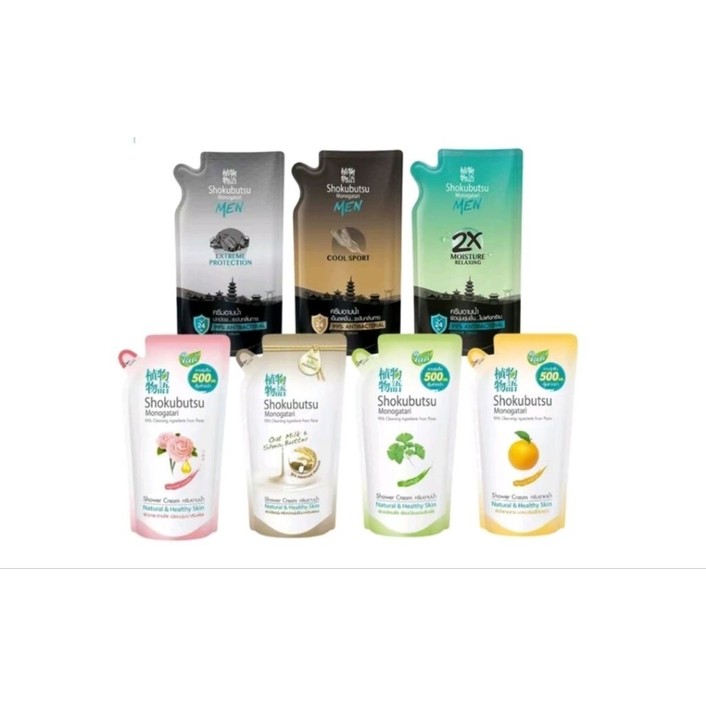 2แถม1 ส่งฟรี ครีมอาบน้ำโชกุบุสซึ ฮอกไกโดสูตรเข้มข้นขนาด 500 มล