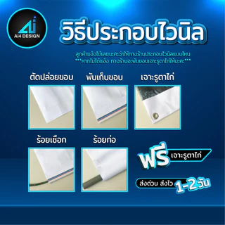 ป้ายไวนิลตลาดนัด ป้ายไวนิลออกแบบฟรี ป้ายไวนิล ป้ายไวนิลราคาถูก