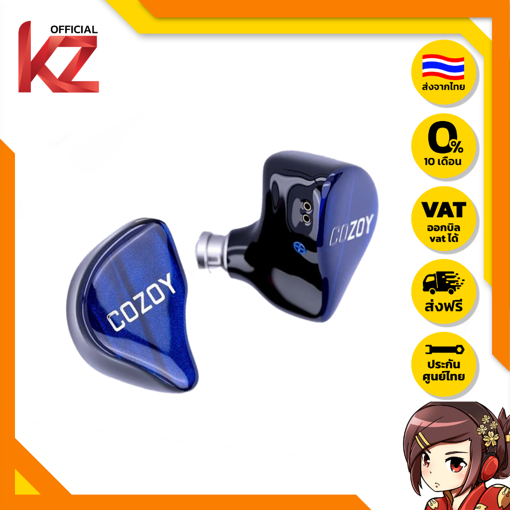 [ประกันศูนย์ไทย] Cozoy D1 หูฟัง IEMs ไดนามิกเรนจ์ที่เหนือชั้น ระบุทิศทางแม่นยำ ของแท้ ส่งจากไทย