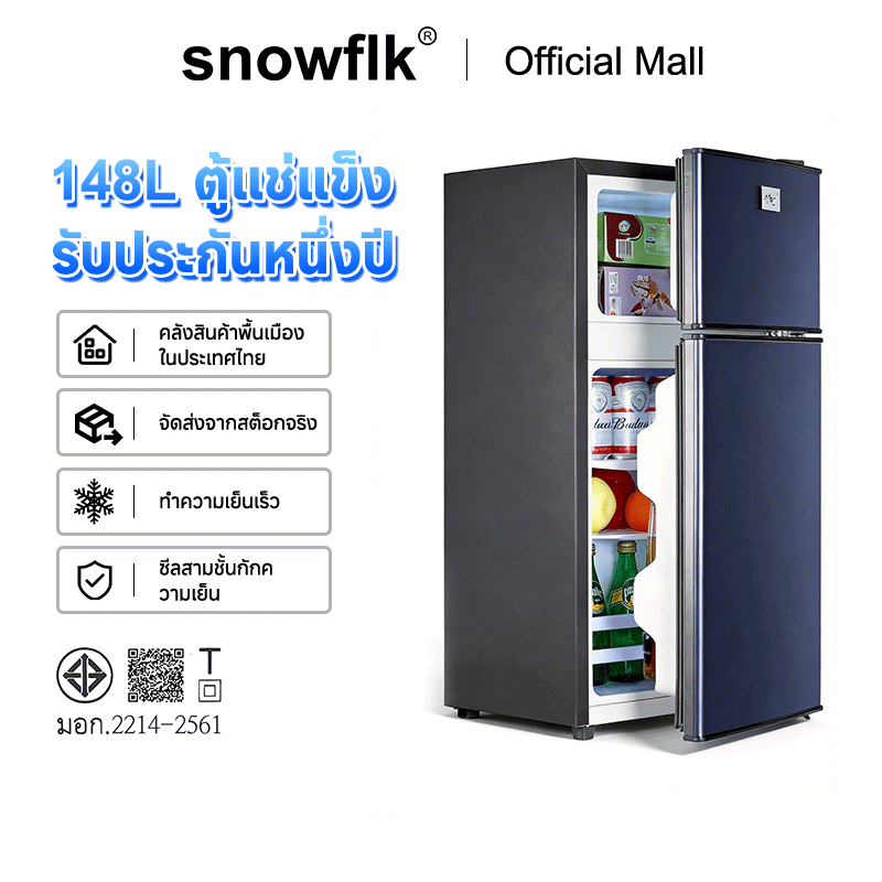 Snowflk ตู้เย็นมินิ สองประตู ประหยัดพลังงาน ตู้เย็นในบ้านขนาดเล็ก จุได้ถึง 6Q 168 ลิตร