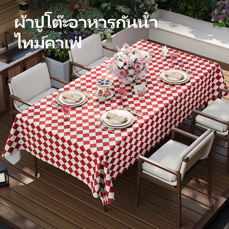 ⚡️ส่งจากไทย⚡️ผ้าปูโต๊ะ pvc ลายสก๊อตแดง-ขาว สไตล์นอร์ดิก กันน้ำกันเปื้อน ใช้ได้ทั้งกลางแจ้งและห้องครัว