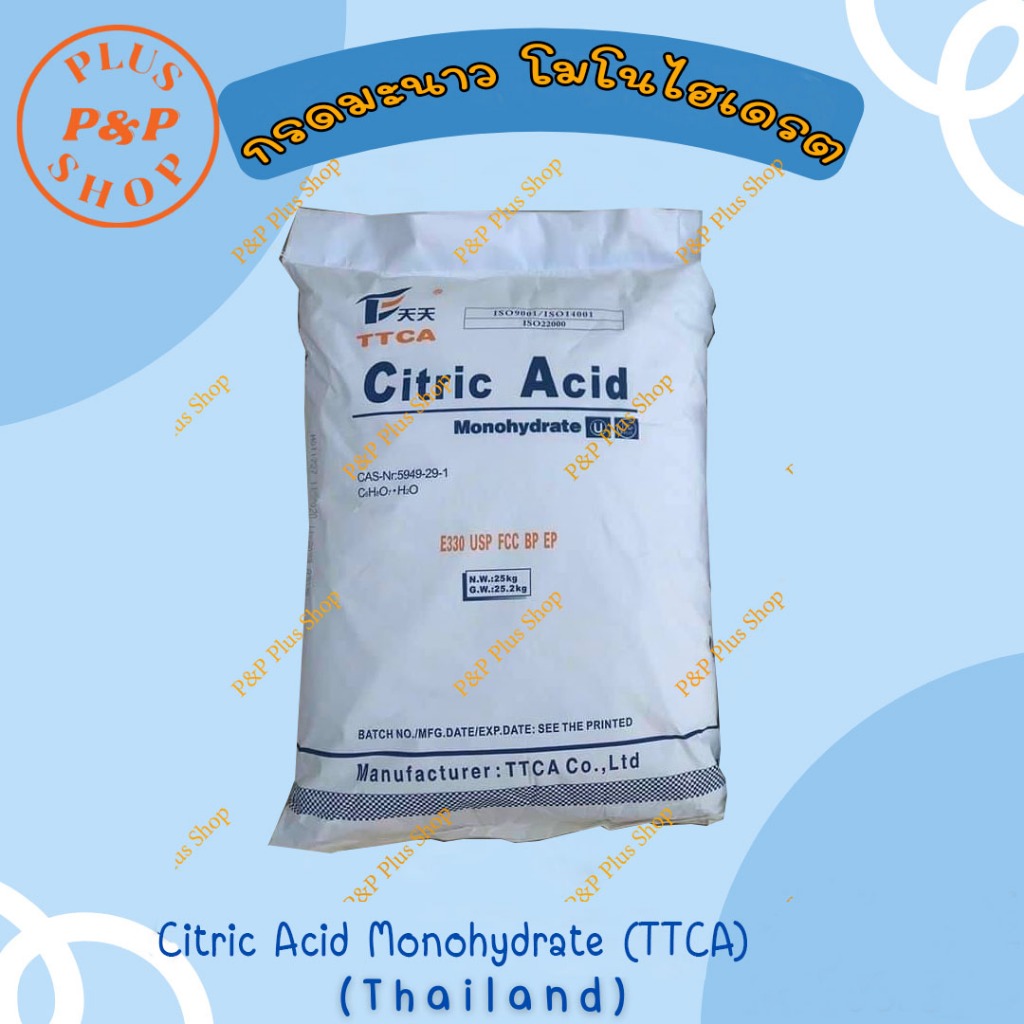 กรดซิตริกโมโนไฮเดรต (TTCA) กรดมะนาว