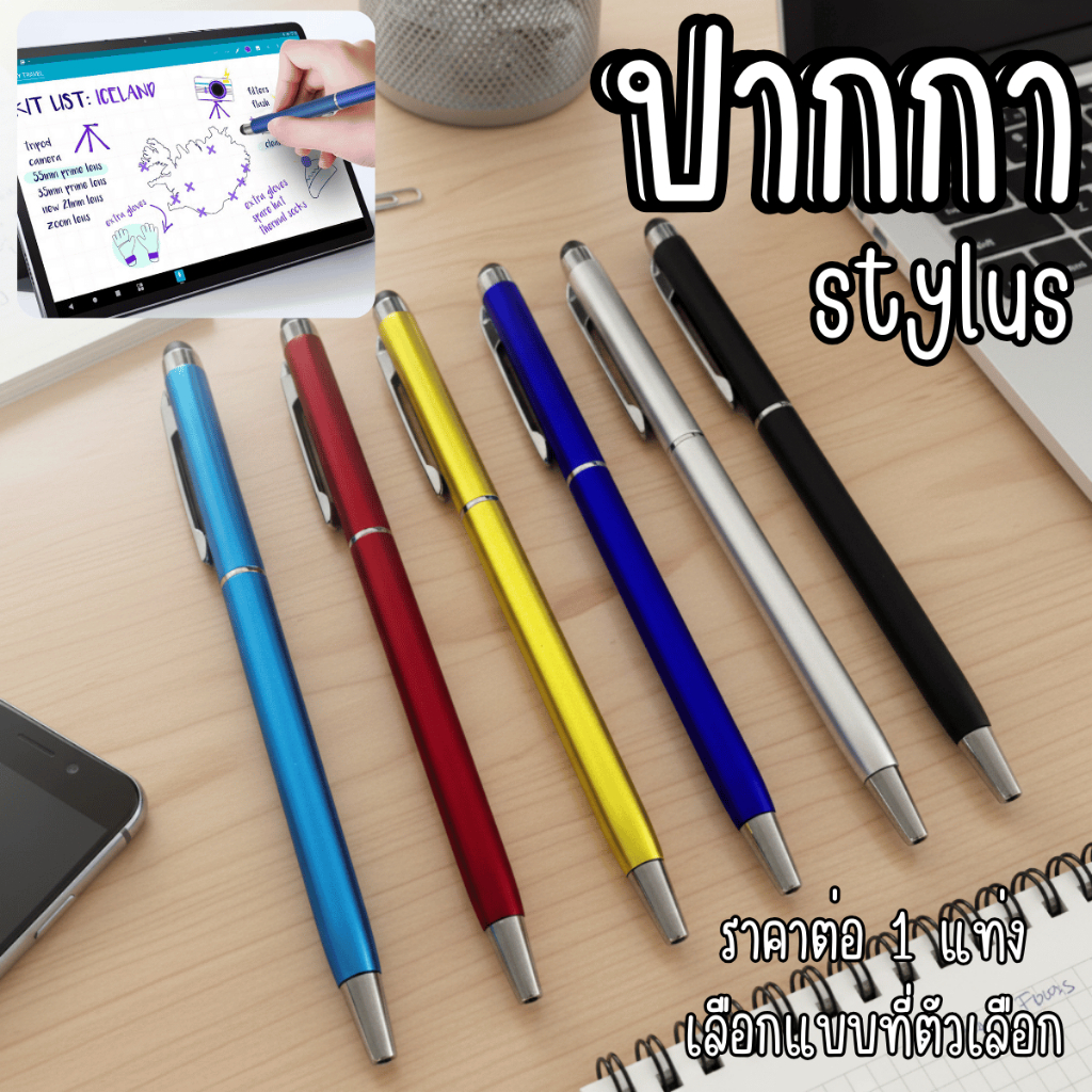 P554 ปากกา ปากกาstylus ปากกาดำ 0.7 stylus สวยหรู ดูดี เขียนหนังสือได้ หมึกลูกลื่นสีดำ มีหัวยาง ปากกาทัชสกรีน SP
