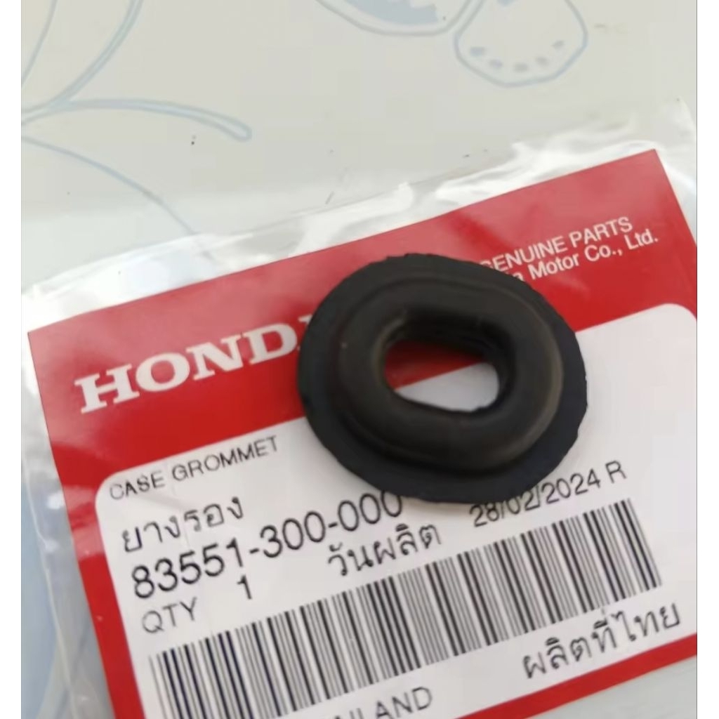 ยางรองแฟริ่ง LS125 SONIC DASH, NSR แท้ศูนย์ HONDA 83551-300-000

