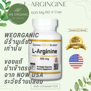 [พร้อมจัดส่ง] california L-Arginine แอลอาร์จีนีน เหมาะกับผู้…