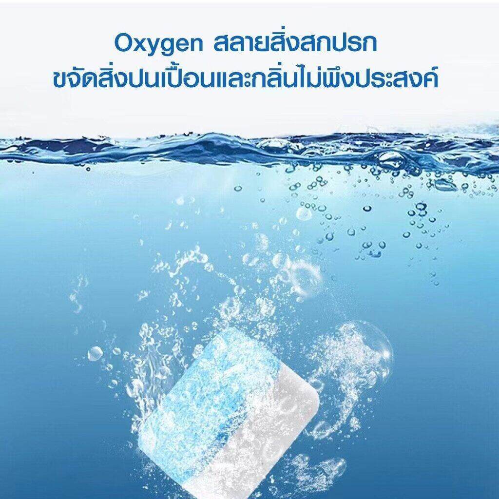 เม็ดฟู่ทำความสะอาดเครื่องซักผ้า(12 ก้อนต่อกล่อง) ก้อนฟู่ทำความสะอาดถังเครื่องซักผ้าฆ่าเชื้อโรค 99.9%ล้างเครื่องซักผ้า - รูปที่ 2