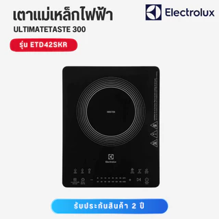 ELECTROLUX เตาแม่เหล็กไฟฟ้า ฟรีกระทะ หม้อสแตนเลสและตะแกรงนึ่ง รุ่น ETD42SKR ETD-42SKR ETD 42 SKR