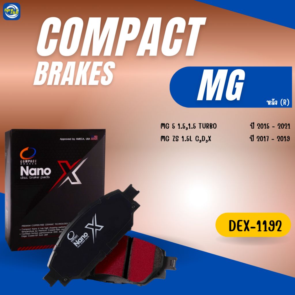 ผ้าเบรกดิสหลัง COMPAC MG DEX – 1192