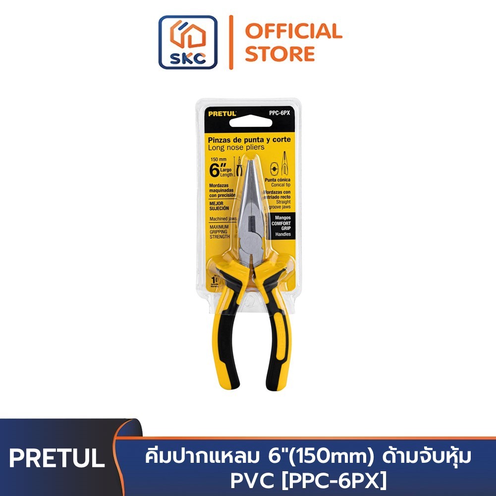 PRETUL 22670 คีมปากแหลม 6"(150mm) ด้ามจับหุ้ม PVC [PPC-6PX] | SKC OFFICIAL