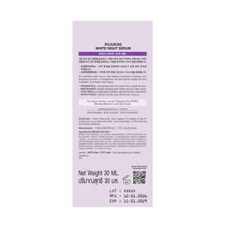 ROJUKISS Active Dose Serum 30ml โรจูคิส เซรั่ม บำรุงผิวล้ำลึก สำหรับหลากหลายประเภทผิว