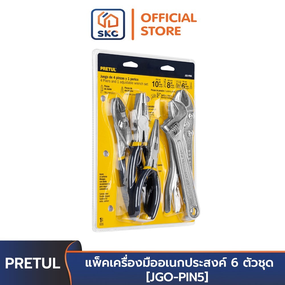 PRETUL 22971 แพ็คเครื่องมืออเนกประสงค์ 6 ตัวชุด [JGO-PIN5] | SKC OFFICIAL