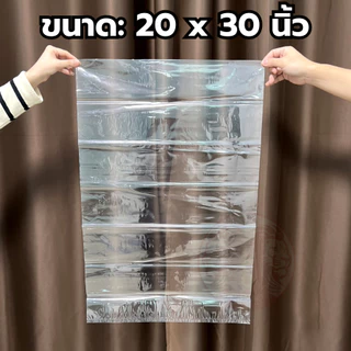 ถุงใสขนาดใหญ่ PP ราคาโรงงานถูก ลดราคาถุงพลาสติก PP ใส ขนาดใหญ่ ถุงร้อนใสขนาดใหญ่เกรด A