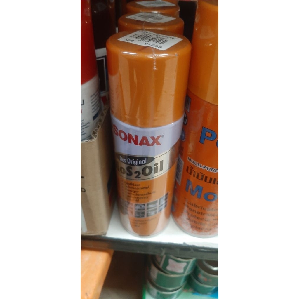 สเปรย์หล่อลื่น SONAX 200ML