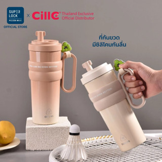 Cille Cozy Ceramic Mug แก้ว สแตนเลส304 เคลือบเซรามิก เก็บควา…